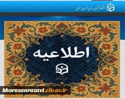 قابل توجه کلیه دانشجویان محترم دانشگاه فرهنگیان و تربیت دبیر شهید رجایی ورودی سال ۱۴۰۱ 2