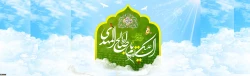 یا ابا صالح المهدی ادرکنی