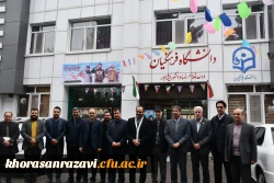 بازدید حسن باقری یزدی رئیس دانشگاه فرهنگیان استان به اتفاق محمد رستمی و  سید یحیی سلیمانی، نمایندگان مردم نیشابور، فیروزه، زبرخان و میان جلگه در مجلس شورای اسلامی، از دانشگاه فرهنگیان واحد دانشور نیشابور  6