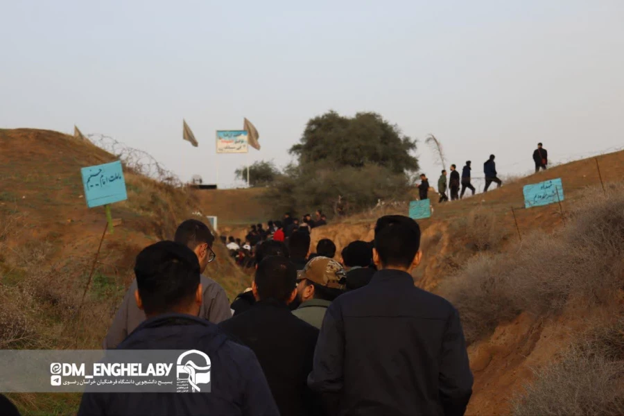 گزارش تصویری اردوی راهیان نور کاروان بسیج دانشجویی دانشگاه فرهنگیان مشهد  2
