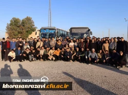 گزارش تصویری اردوی راهیان نور کاروان بسیج دانشجویی دانشگاه فرهنگیان مشهد  4