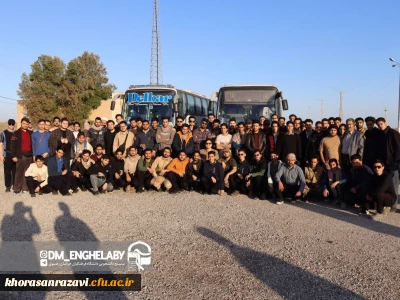 گزارش تصویری اردوی راهیان نور کاروان بسیج دانشجویی دانشگاه فرهنگیان مشهد 