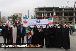 حضور استادان، کارکنان و دانشجومعلمان دانشگاه فرهنگیان استان خراسان رضوی در راهپیمایی یوم الله ۲۲بهمن ۱۴۰۴ 
 3