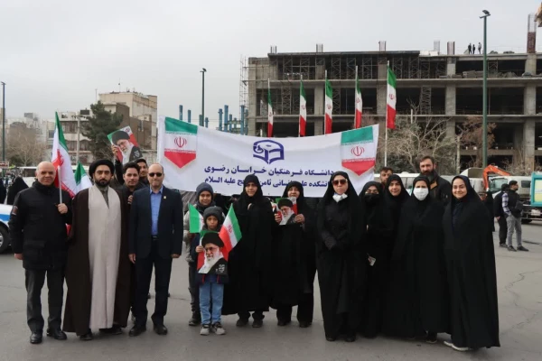 حضور استادان، کارکنان و دانشجومعلمان دانشگاه فرهنگیان استان خراسان رضوی در راهپیمایی یوم الله ۲۲بهمن ۱۴۰۴ 
 3