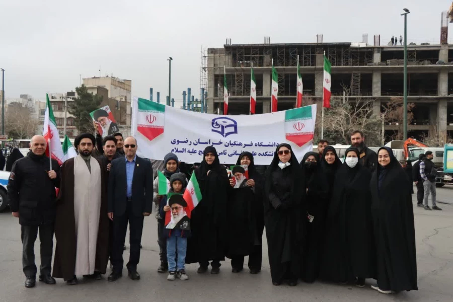 حضور استادان، کارکنان و دانشجومعلمان دانشگاه فرهنگیان استان خراسان رضوی در راهپیمایی یوم الله ۲۲بهمن ۱۴۰۴ 
 3