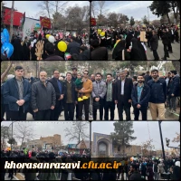 حضور استادان، کارکنان و دانشجومعلمان دانشگاه فرهنگیان استان خراسان رضوی در راهپیمایی یوم الله ۲۲بهمن ۱۴۰۴ 
 4