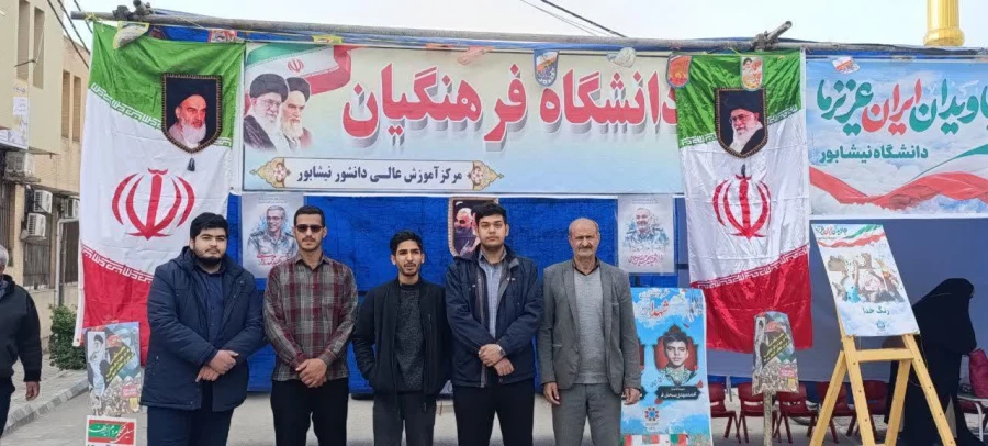 حضور استادان، کارکنان و دانشجومعلمان دانشگاه فرهنگیان استان خراسان رضوی در راهپیمایی یوم الله ۲۲بهمن ۱۴۰۴ 
 6