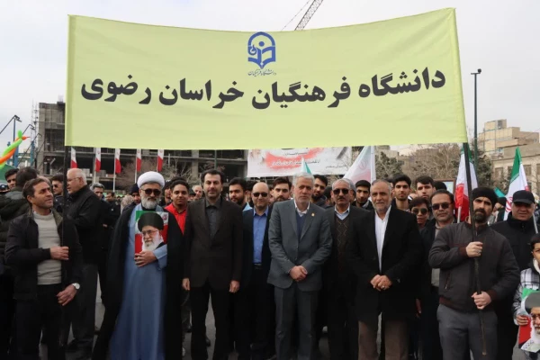 حضور استادان، کارکنان و دانشجومعلمان دانشگاه فرهنگیان استان خراسان رضوی در راهپیمایی یوم الله ۲۲بهمن ۱۴۰۴ 
 7