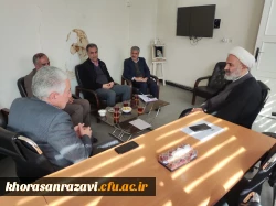 نشست مشترک حجت الاسلام والمسلمین نصرالله پژمانفر نماینده مردم شریف مشهد و کلات در مجلس شورای اسلامی و حسن باقری یزدی رئیس دانشگاه فرهنگیان خراسان رضوی  2