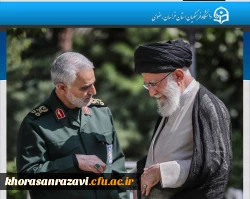 بیانیه هیات دولت به مناسبت شهادت رهبر جمهوری اسلامی 2