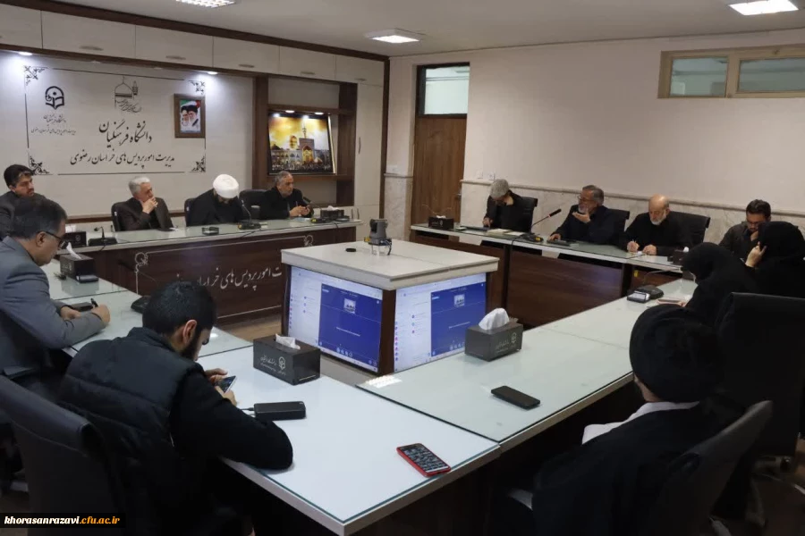 نشست قرارگاه جهادی رسانه و امنیت اجتماعی در دانشگاه فرهنگیان خراسان رضوی برگزار شد

 2