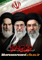 اعلام بیعت دانشگاه فرهنگیان خراسان رضوی به مناسبت اعلام سومین رهبر انقلاب اسلامی  2