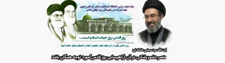 در آستانه روز جهانی قدس صورت گرفت:

پیام دعوت رئیس دانشگاه فرهنگیان استان خراسان رضوی جهت شرکت در راهپیمایی روز قدس