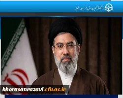 پیام نوروزی رهبر انقلاب به مناسبت آغاز سال ۱۴۰۵ | سال «اقتصاد مقاومتی در سایه وحدت ملّی و امنیّت ملّی» 2