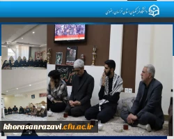 دیدار رئیس دانشگاه فرهنگیان خراسان رضوی به اتفاق جمعی از مسئولان و دانشجویان بسیجی با خانواده های معزز شهیدِ جنگ رمضان 2