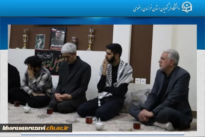 دیدار رئیس دانشگاه فرهنگیان خراسان رضوی به اتفاق جمعی از مسئولان و دانشجویان بسیجی با خانواده های معزز شهیدِ جنگ رمضان