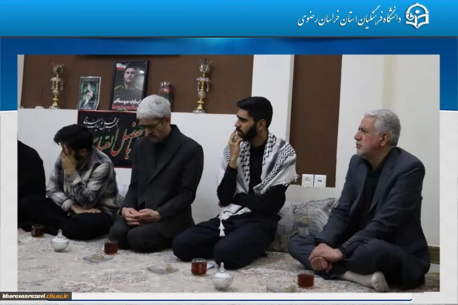 دیدار رئیس دانشگاه فرهنگیان خراسان رضوی به اتفاق جمعی از مسئولان و دانشجویان بسیجی با خانواده های معزز شهیدِ جنگ رمضان 2