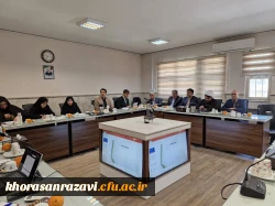برگزاری اولین جلسه شوراى نظارت و مدیریت منابع انسانى دانشگاه فرهنگیان خراسان رضوی در سال جدید

 2