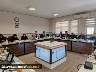 برگزاری اولین جلسه شوراى نظارت و مدیریت منابع انسانى دانشگاه فرهنگیان خراسان رضوی در سال جدید