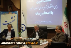  اولین نشست خبری رئیس دانشگاه فرهنگیان استان خراسان رضوی با اصحاب رسانه مشهد

 3