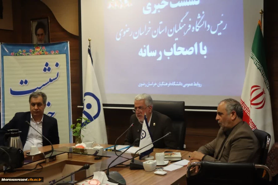  اولین نشست خبری رئیس دانشگاه فرهنگیان استان خراسان رضوی با اصحاب رسانه مشهد

 3