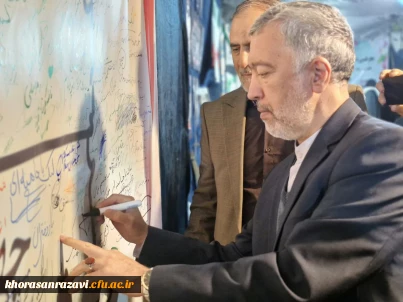 موکب های دانشجویی دانشگاه فرهنگیان خراسان رضوی 