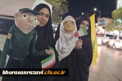 موکب های دانشجویی دانشگاه فرهنگیان خراسان رضوی 