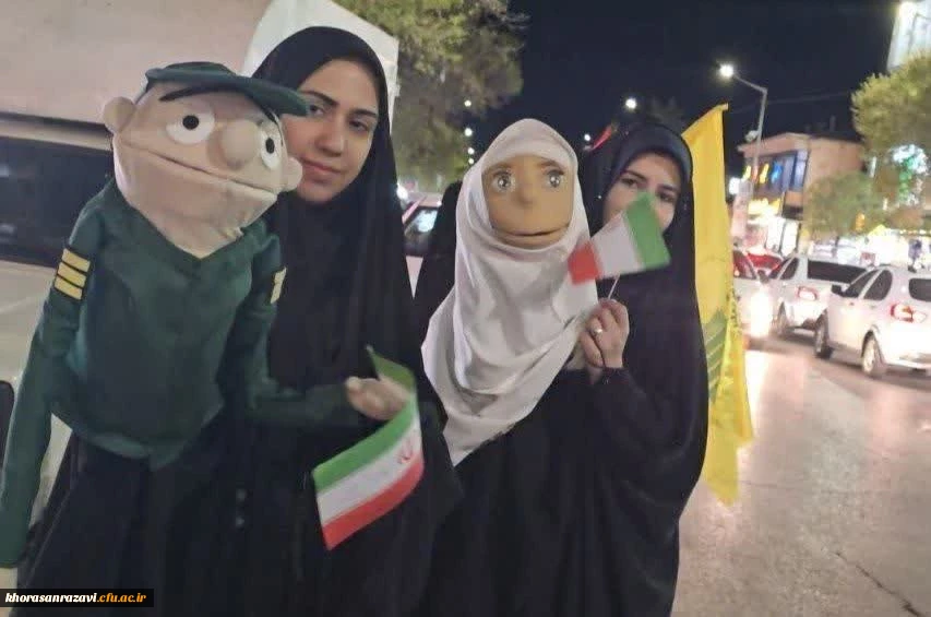 موکب های دانشجویی دانشگاه فرهنگیان خراسان رضوی 