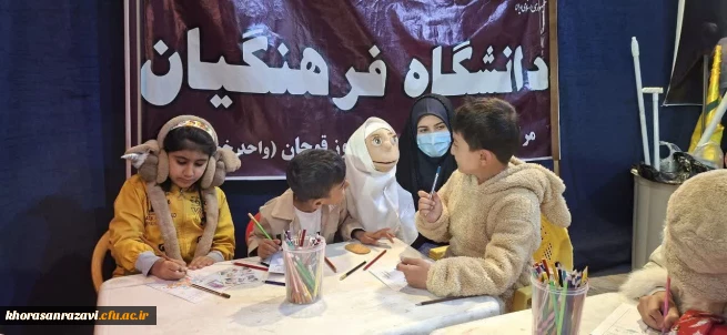 موکب های دانشجویی دانشگاه فرهنگیان خراسان رضوی 