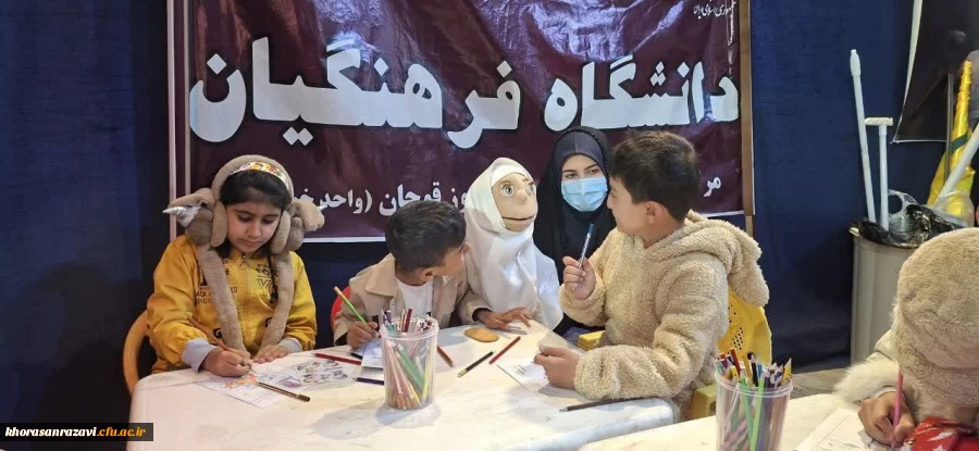 موکب های دانشجویی دانشگاه فرهنگیان خراسان رضوی 