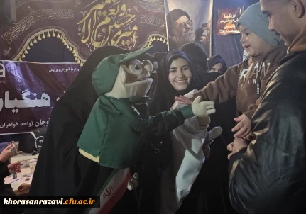 موکب های دانشجویی دانشگاه فرهنگیان خراسان رضوی 