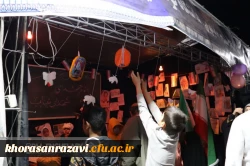 موکب های دانشجویی دانشگاه فرهنگیان خراسان رضوی 