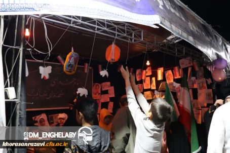 موکب های دانشجویی دانشگاه فرهنگیان خراسان رضوی 