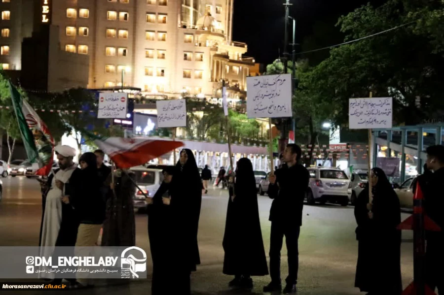 موکب های دانشجویی دانشگاه فرهنگیان خراسان رضوی 