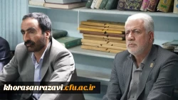 با حکم علیرضا کاظمی، وزیر آموزش و پرورش  