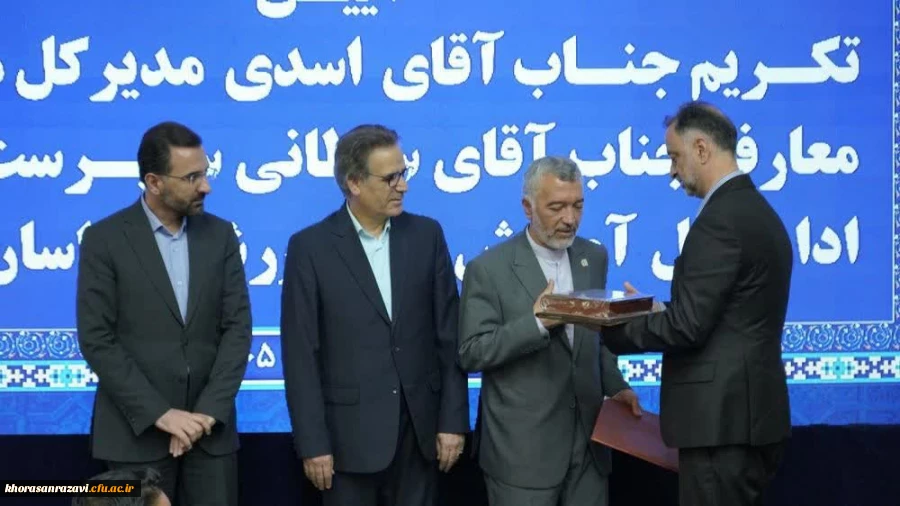 با حکم علیرضا کاظمی، وزیر آموزش و پرورش  "صفدر سلطانی" به عنوان سرپرست اداره کل آموزش و پرورش خراسان رضوی، منصوب و معرفی شد. 4