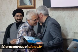 مراسم تجلیل از دانشجومعلمان فعال یاوران رسانه و مسئولان روابط عمومی دانشگاه فرهنگیان خراسان رضوی 2