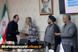 مراسم تجلیل از دانشجومعلمان فعال یاوران رسانه و مسئولان روابط عمومی دانشگاه فرهنگیان خراسان رضوی 8