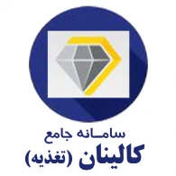 کالینان