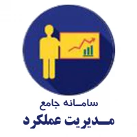 عملکرد