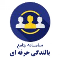 بالندگی