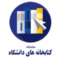 کتابخانه