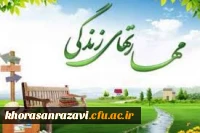 مهارت های زندگی