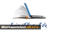 یادگیری الکترونیکی(lms)