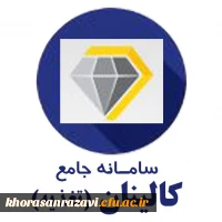 سامانه تغذیه