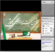 برگزاری جلسه ستاد اجرایی جشنواره تدریس برتر دانشجویی 13